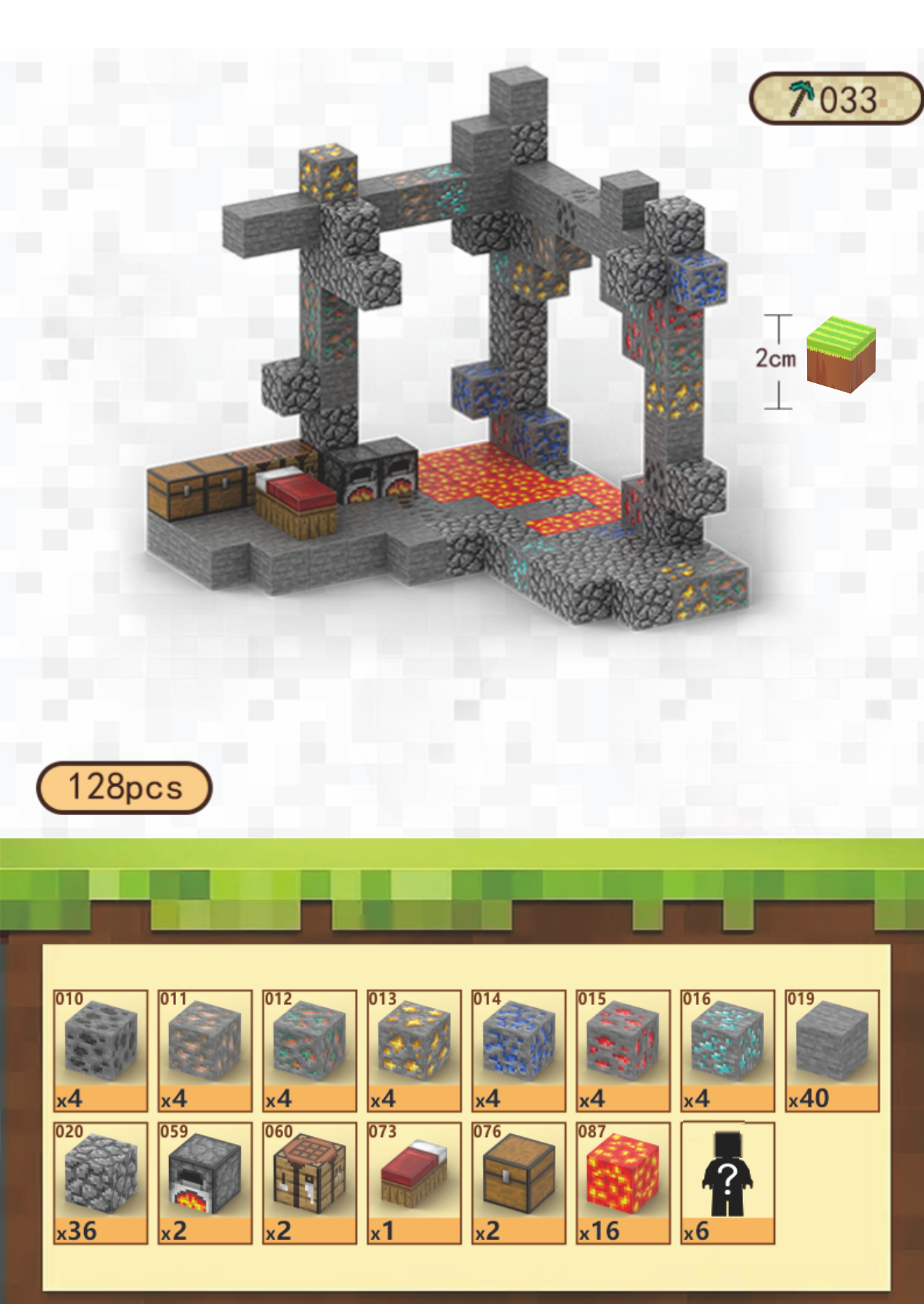 T033 - Lava Mine Kit - 128 pcs