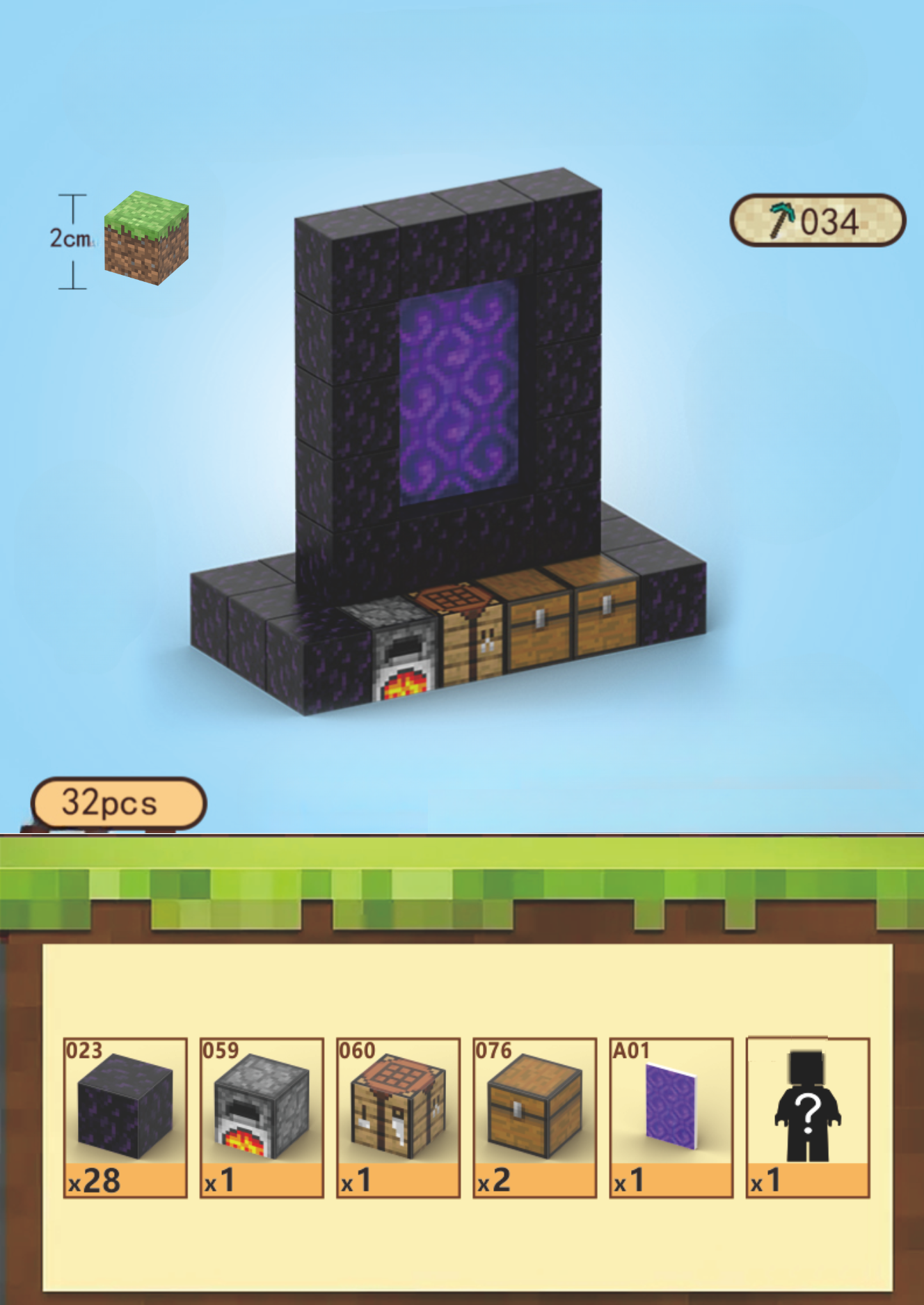 T034 - Portal Kit - 32 pcs