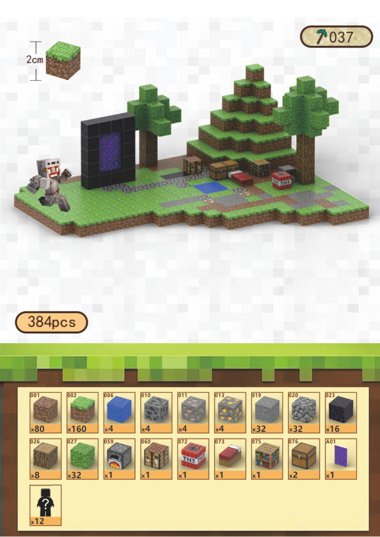 T037 - Emerald Hills Portal Kit – 384 pcs