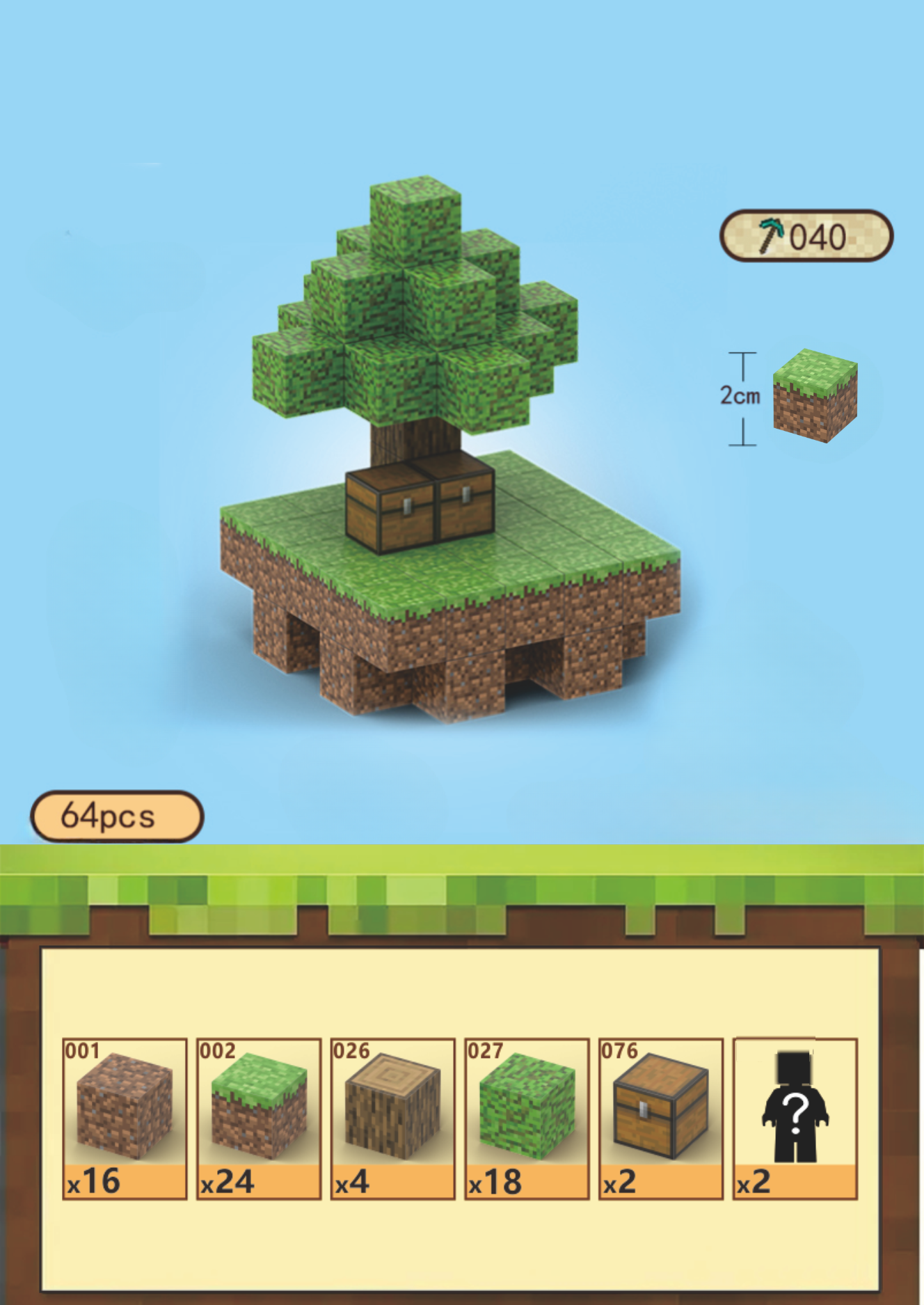 T040 - Skyblock Kit - 64 pcs
