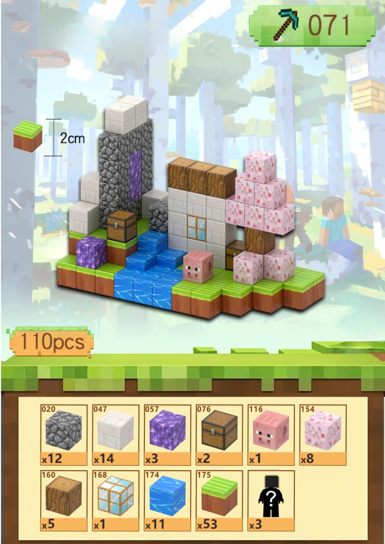T071 - Portal House Kit - 110pcs