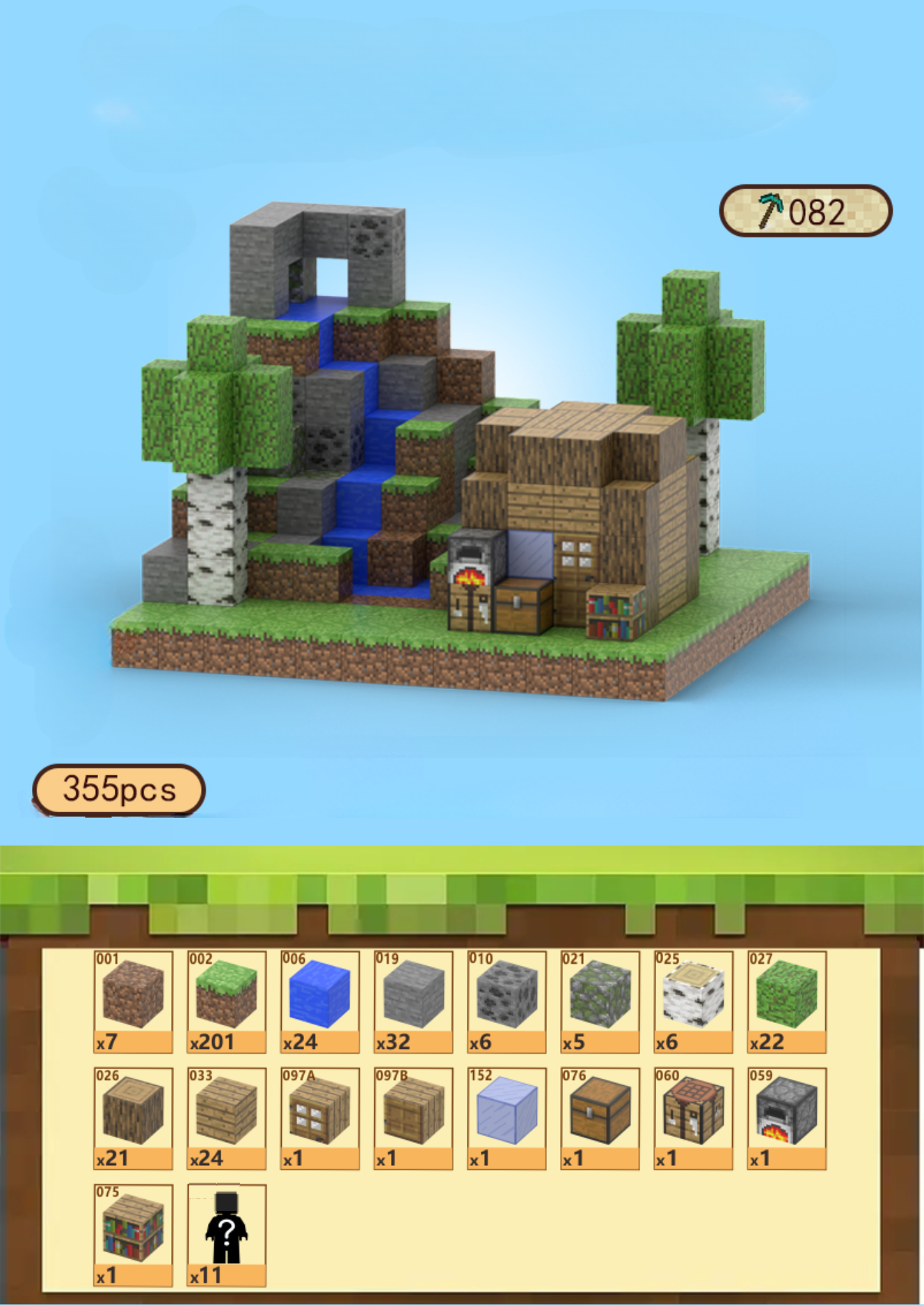 T082 - NATURE ESCAPE KIT - 355 pcs